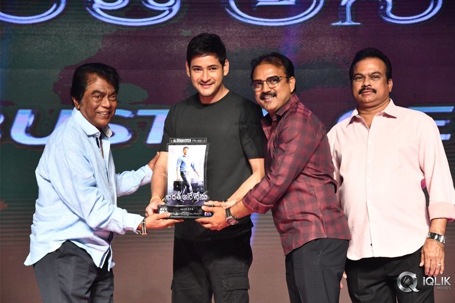 Bharat-Ane-Nenu-Movie-Block-Buster-Celebrations